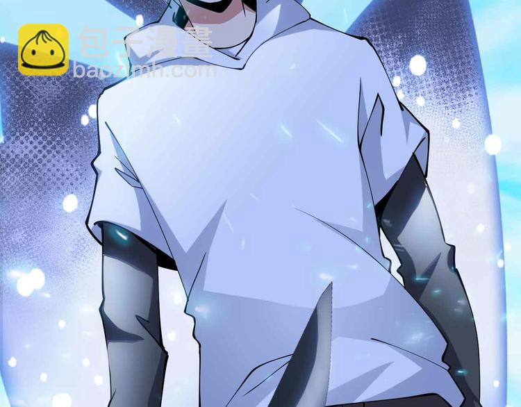 🍘我是无敌大天才 第195话 冰雪斩胖！ 第11页