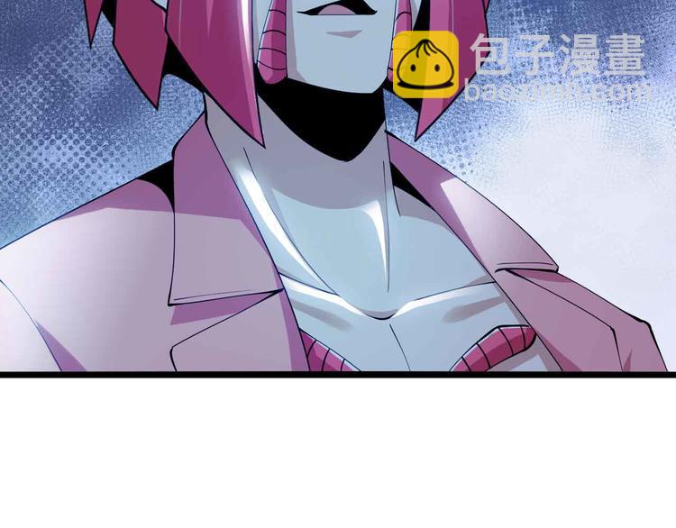 🍘我是无敌大天才 第195话 冰雪斩胖！ 第14页