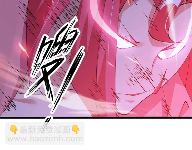 🍘我是无敌大天才 第195话 冰雪斩胖！ 第24页