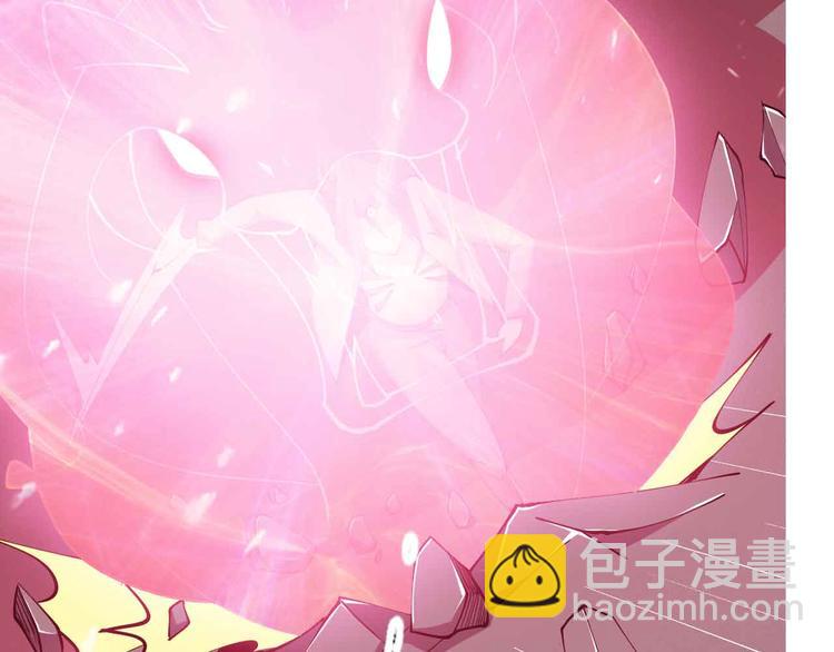 🍘我是无敌大天才 第195话 冰雪斩胖！ 第26页