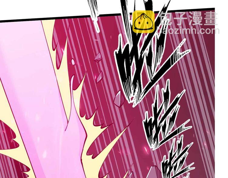🍘我是无敌大天才 第195话 冰雪斩胖！ 第28页