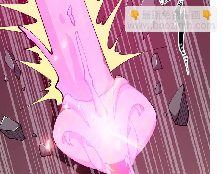 🍘我是无敌大天才 第195话 冰雪斩胖！ 第29页
