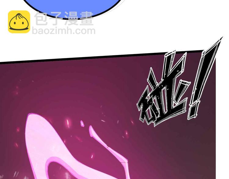 🍘我是无敌大天才 第195话 冰雪斩胖！ 第31页