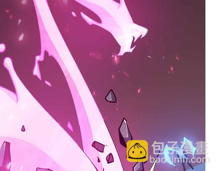 🍘我是无敌大天才 第195话 冰雪斩胖！ 第32页