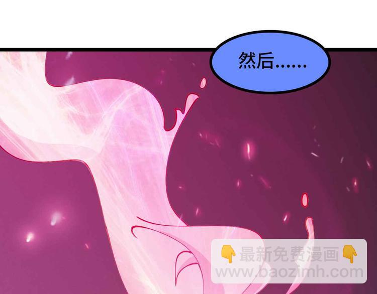 🍘我是无敌大天才 第195话 冰雪斩胖！ 第35页