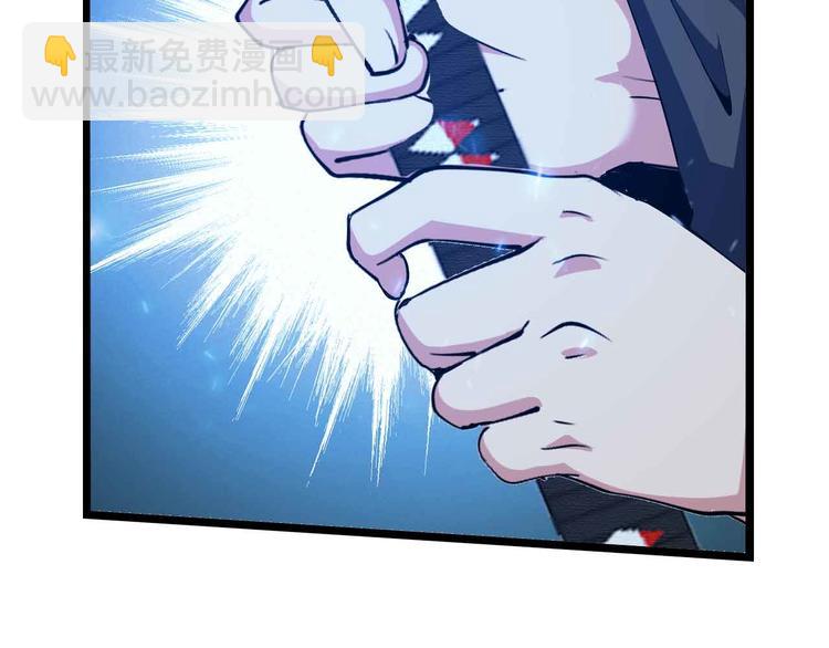 🍘我是无敌大天才 第195话 冰雪斩胖！ 第39页