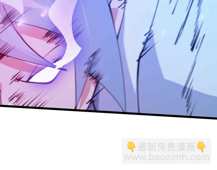 🍘我是无敌大天才 第195话 冰雪斩胖！ 第41页