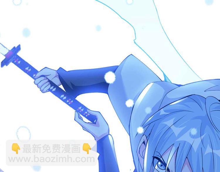🍘我是无敌大天才 第195话 冰雪斩胖！ 第43页