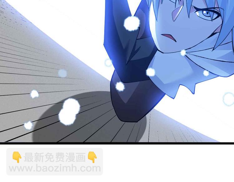 🍘我是无敌大天才 第195话 冰雪斩胖！ 第44页