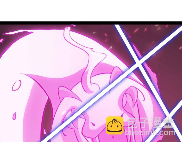 🍘我是无敌大天才 第195话 冰雪斩胖！ 第45页