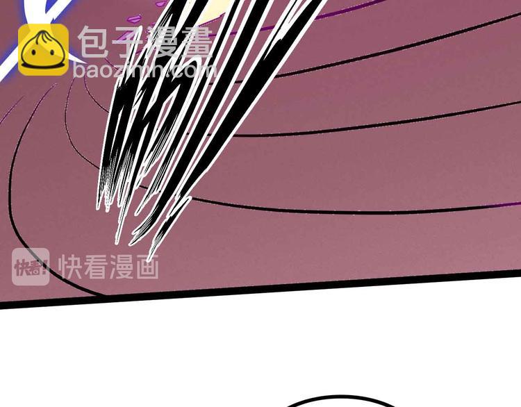 🍘我是无敌大天才 第195话 冰雪斩胖！ 第47页