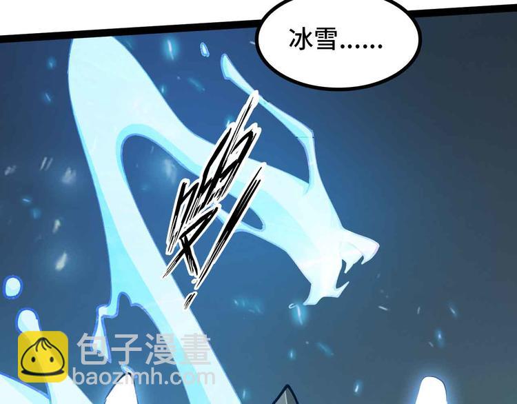 🍘我是无敌大天才 第195话 冰雪斩胖！ 第48页