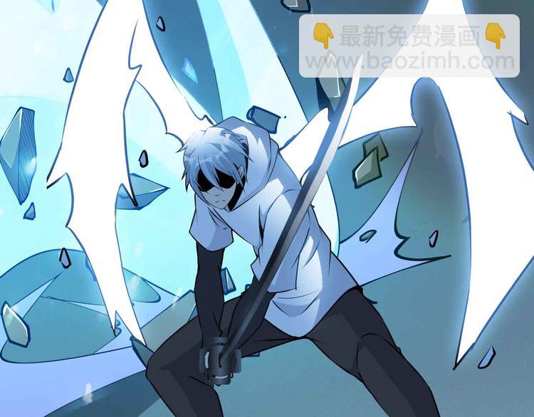 🍘我是无敌大天才 第195话 冰雪斩胖！ 第49页