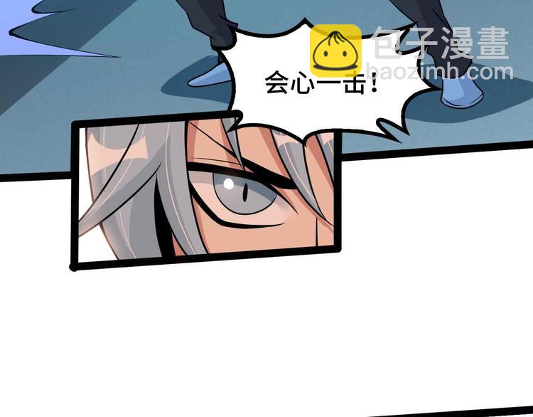 🍘我是无敌大天才 第195话 冰雪斩胖！ 第50页