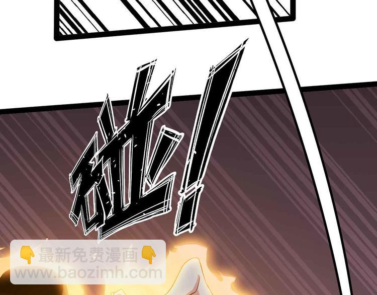 🍘我是无敌大天才 第197话 重生的武者！ 第16页