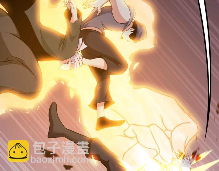 🍘我是无敌大天才 第197话 重生的武者！ 第17页