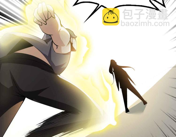 🍘我是无敌大天才 第197话 重生的武者！ 第2页
