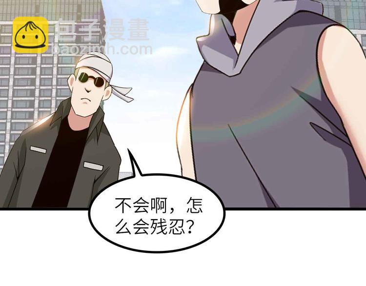 🍘我是无敌大天才 第197话 重生的武者！ 第20页