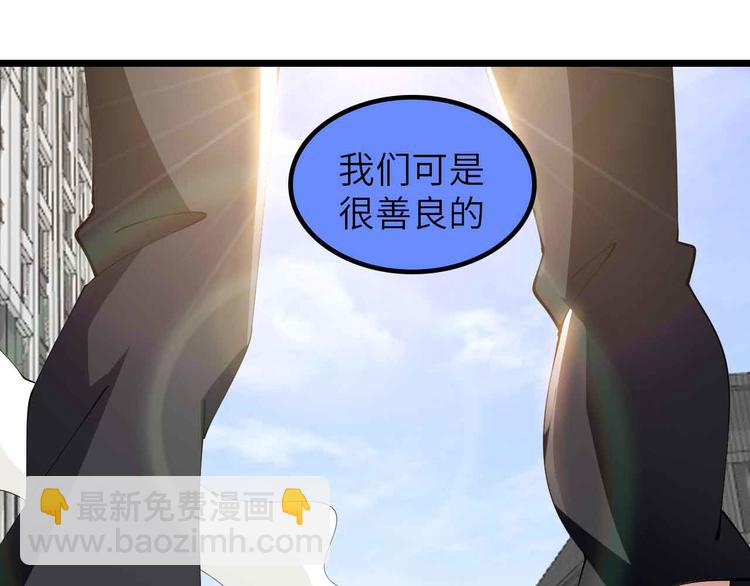 🍘我是无敌大天才 第197话 重生的武者！ 第21页