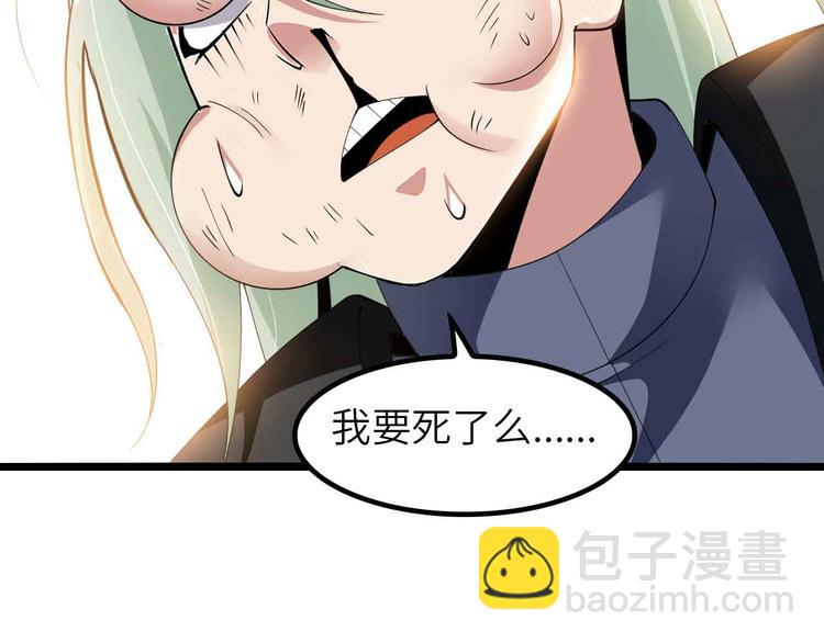 🍘我是无敌大天才 第197话 重生的武者！ 第24页