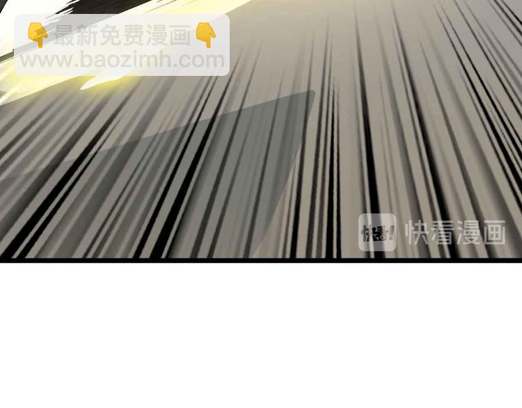 🍘我是无敌大天才 第197话 重生的武者！ 第3页