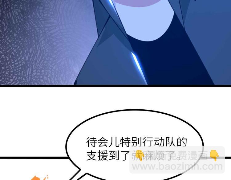 🍘我是无敌大天才 第197话 重生的武者！ 第30页