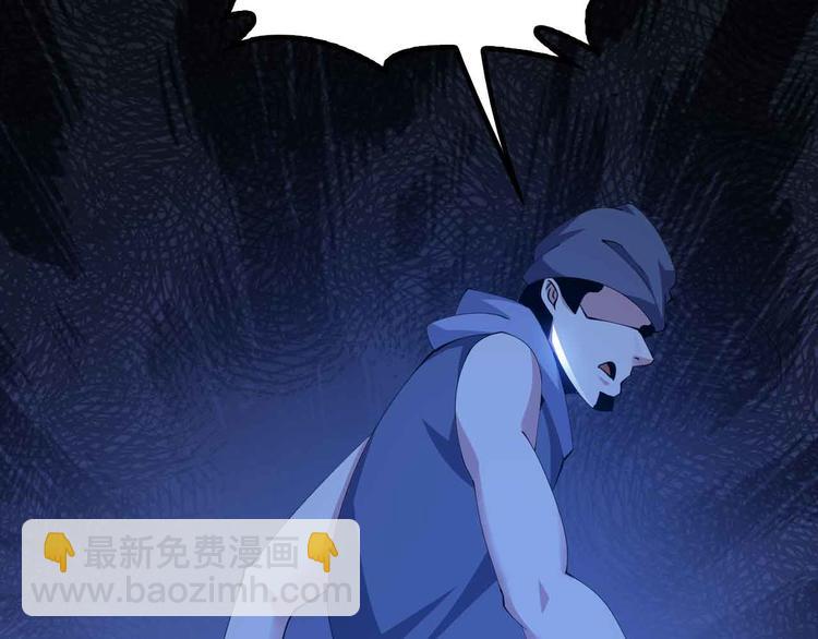 🍘我是无敌大天才 第197话 重生的武者！ 第35页