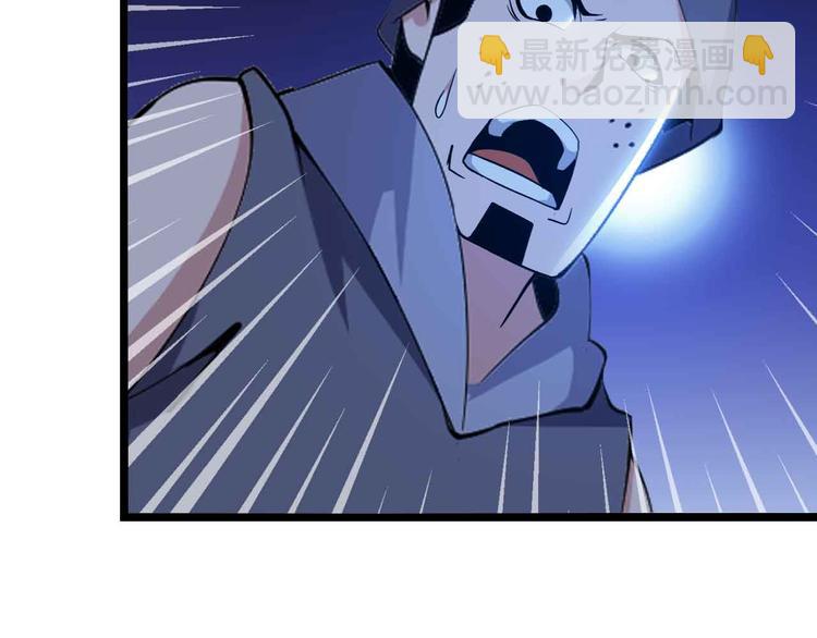 🍘我是无敌大天才 第197话 重生的武者！ 第38页