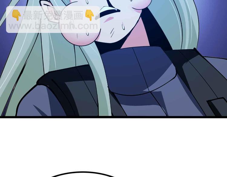 🍘我是无敌大天才 第197话 重生的武者！ 第50页