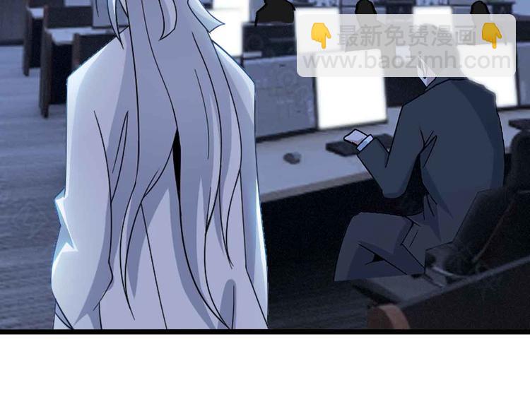 🍘我是无敌大天才 第199话 藏图惨遭毒手 第15页
