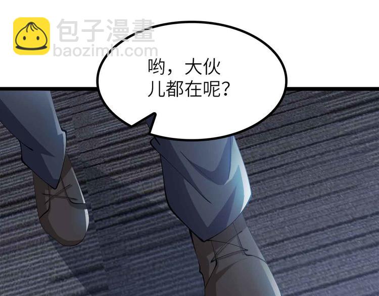 🍘我是无敌大天才 第199话 藏图惨遭毒手 第18页