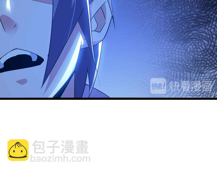 🍘我是无敌大天才 第199话 藏图惨遭毒手 第2页