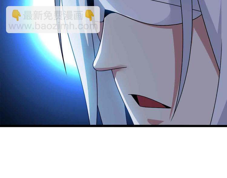🍘我是无敌大天才 第199话 藏图惨遭毒手 第35页