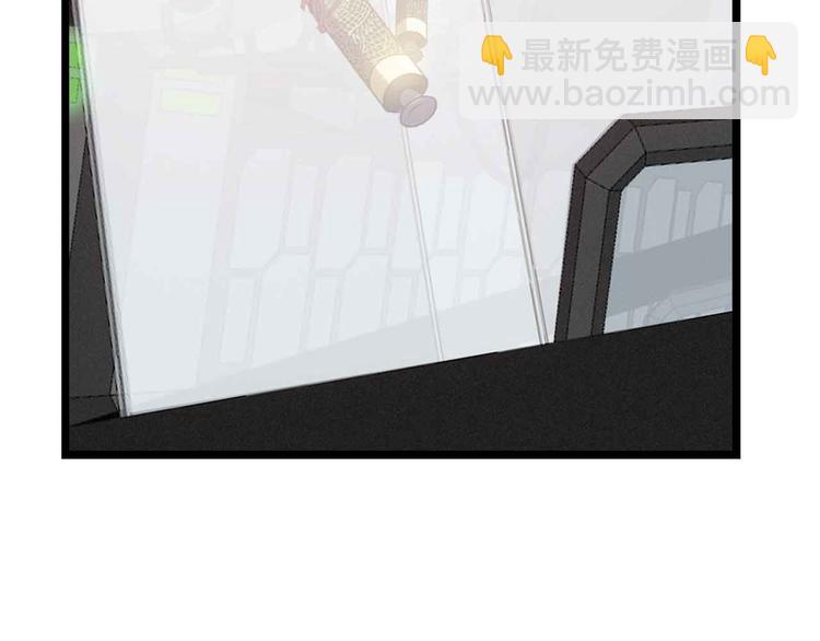 🍘我是无敌大天才 第199话 藏图惨遭毒手 第39页