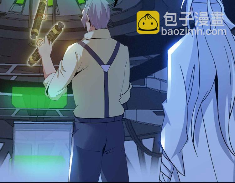 🍘我是无敌大天才 第199话 藏图惨遭毒手 第45页
