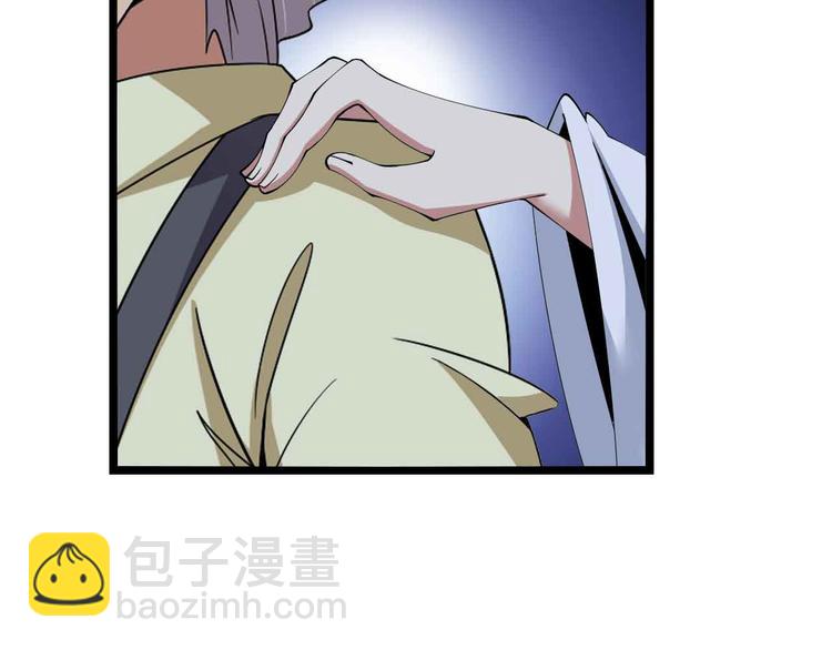 🍘我是无敌大天才 第199话 藏图惨遭毒手 第50页