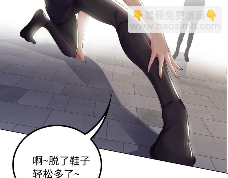 🍘我是无敌大天才 第3话 克敌之计 第10页