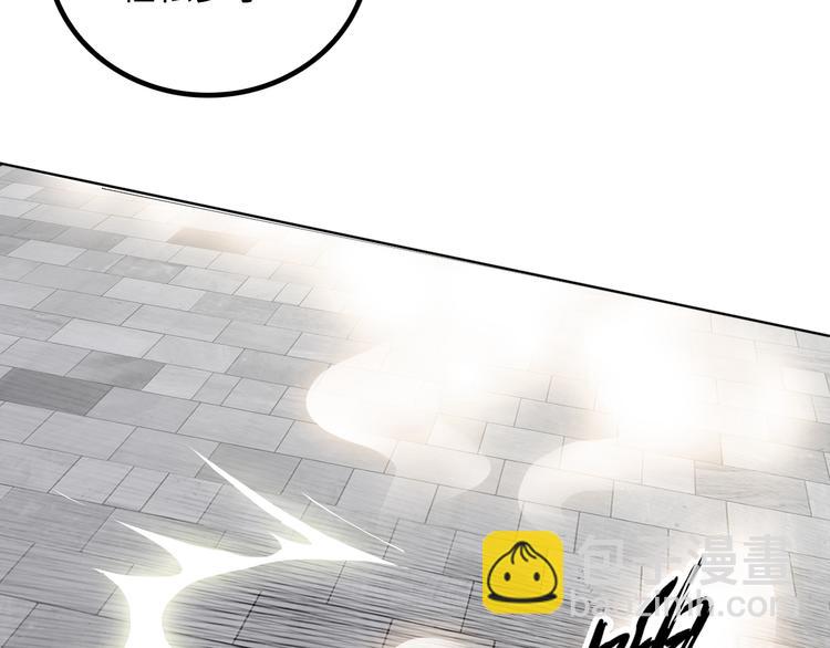 🍘我是无敌大天才 第3话 克敌之计 第11页