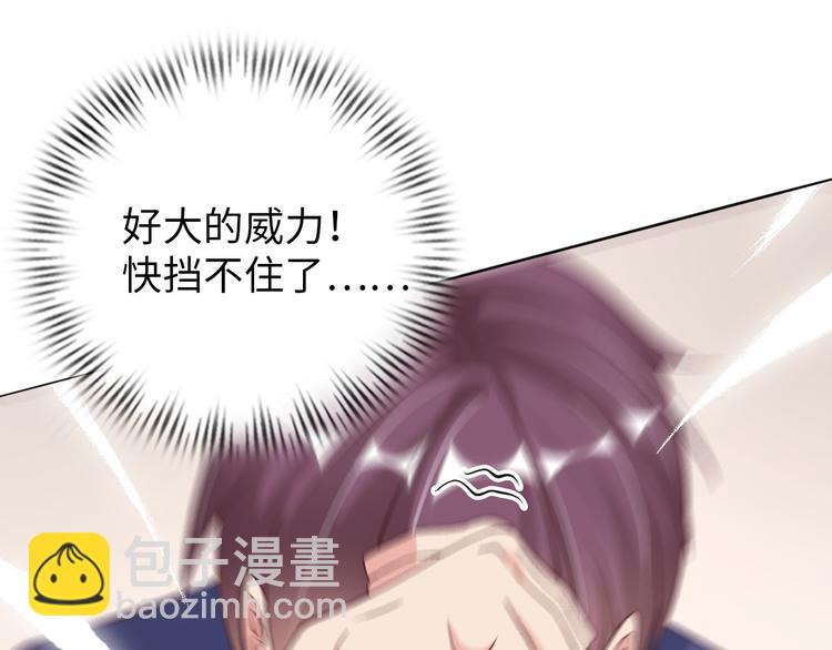 🍘我是无敌大天才 第3话 克敌之计 第16页