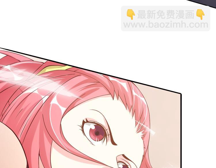🍘我是无敌大天才 第3话 克敌之计 第18页