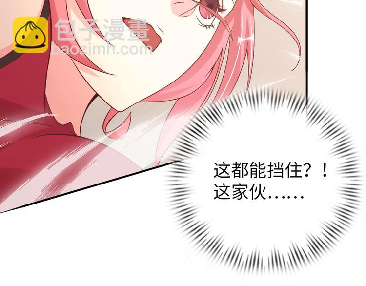 🍘我是无敌大天才 第3话 克敌之计 第19页