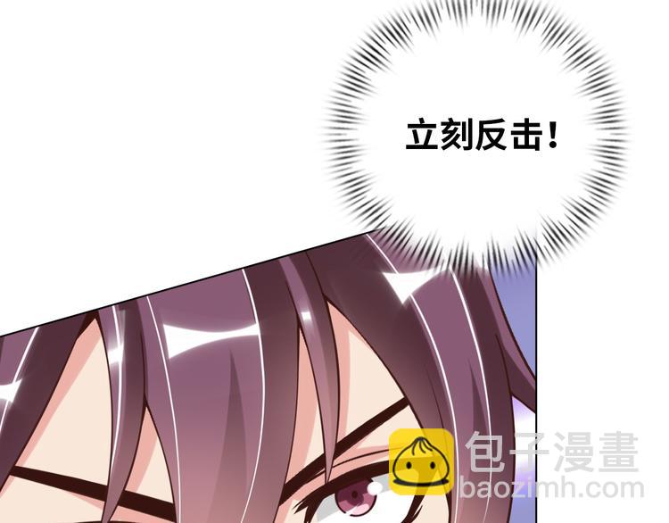 🍘我是无敌大天才 第3话 克敌之计 第24页