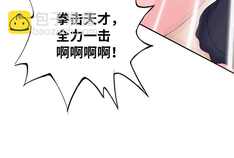 🍘我是无敌大天才 第3话 克敌之计 第27页