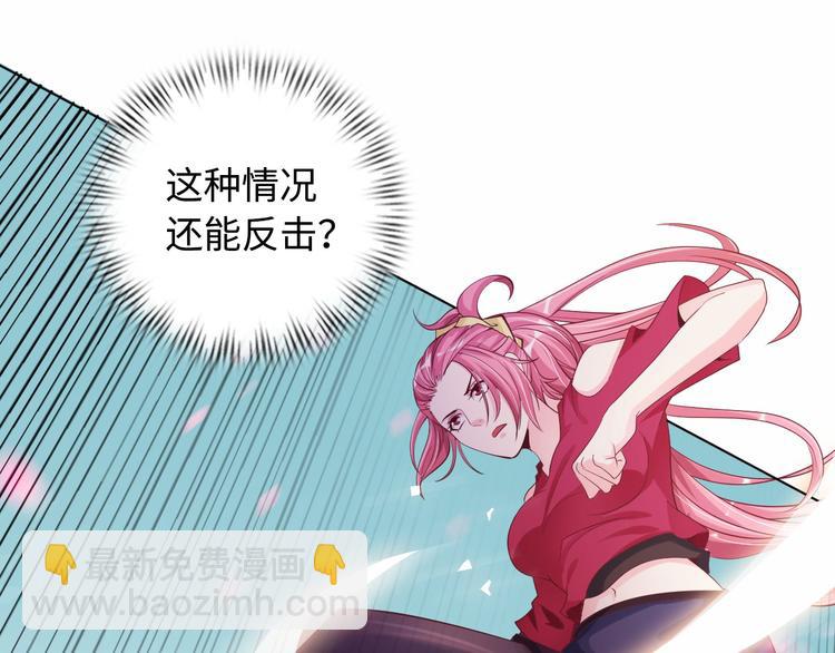 🍘我是无敌大天才 第3话 克敌之计 第28页