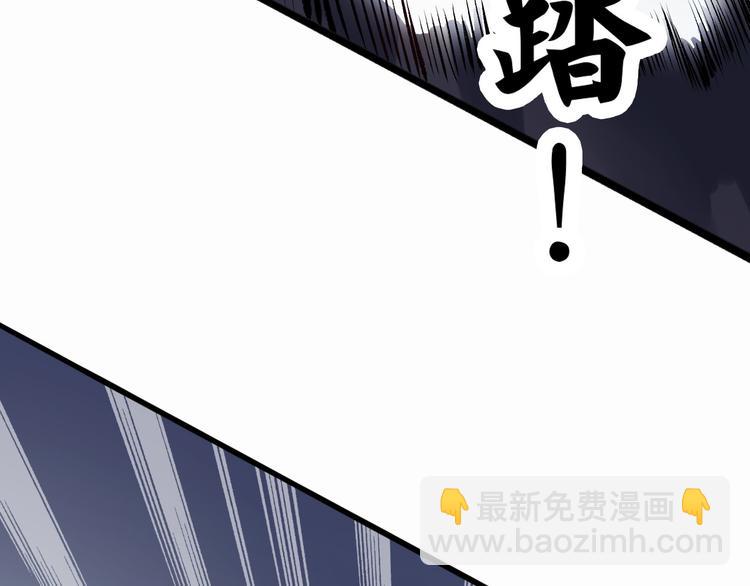🍘我是无敌大天才 第3话 克敌之计 第36页