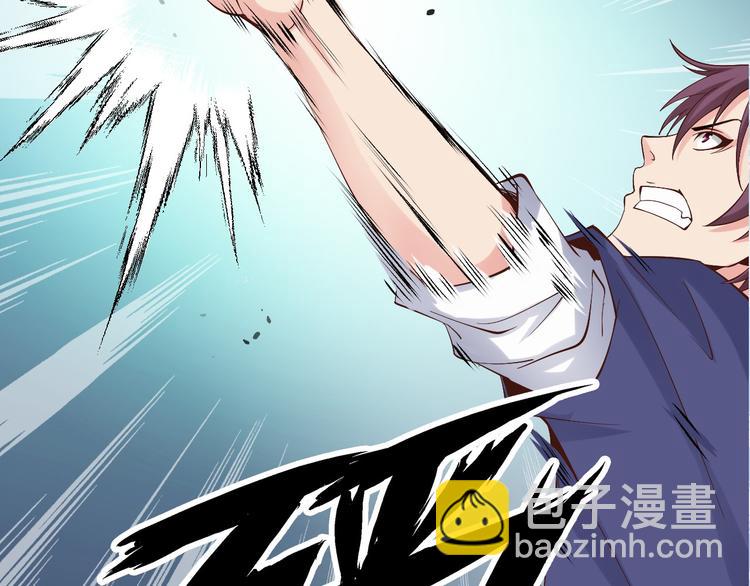 🍘我是无敌大天才 第3话 克敌之计 第38页