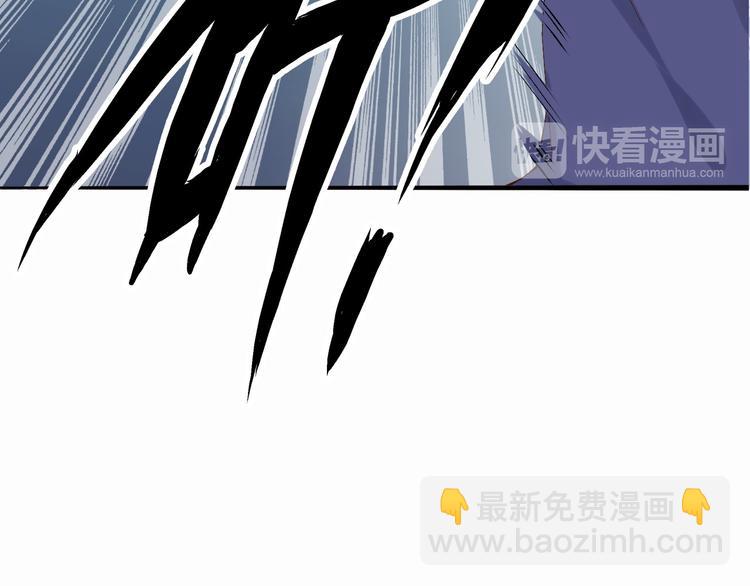 🍘我是无敌大天才 第3话 克敌之计 第39页
