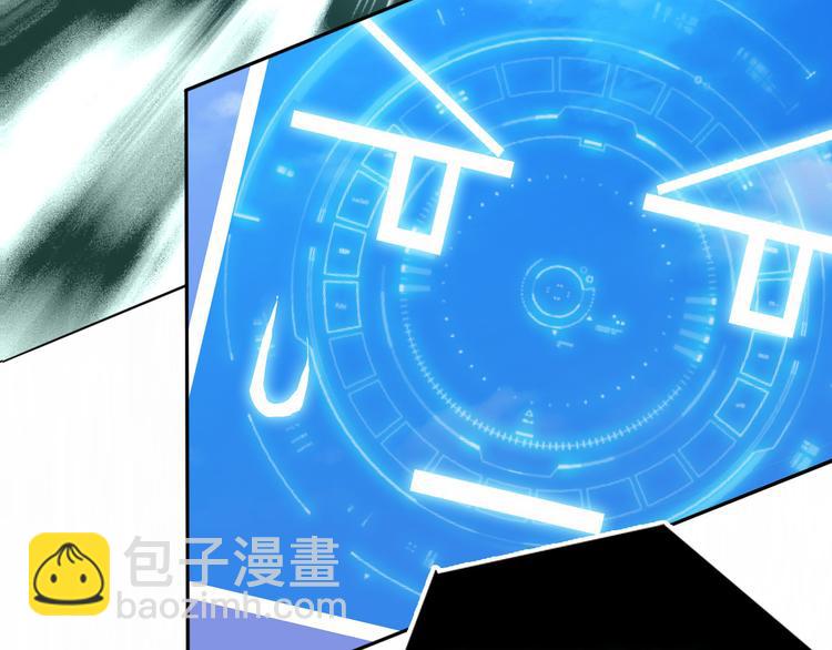 🍘我是无敌大天才 第3话 克敌之计 第42页