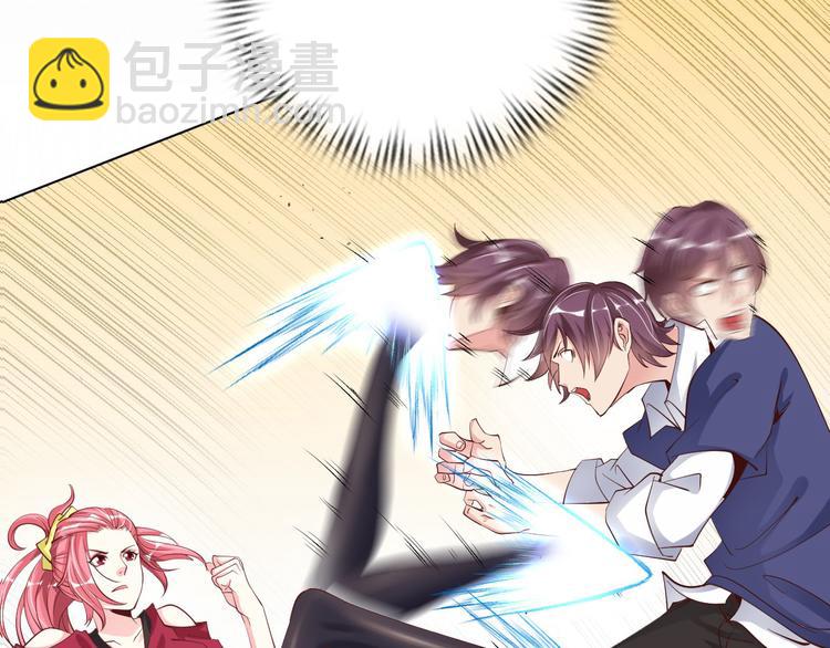 🍘我是无敌大天才 第3话 克敌之计 第44页