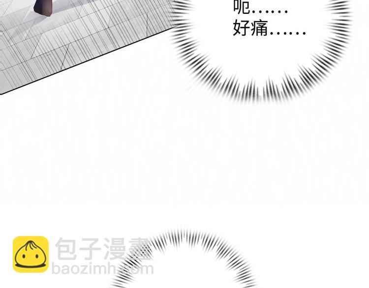 🍘我是无敌大天才 第3话 克敌之计 第46页